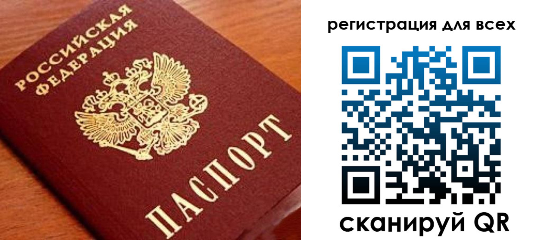регистрация для дет. сада в Касимове