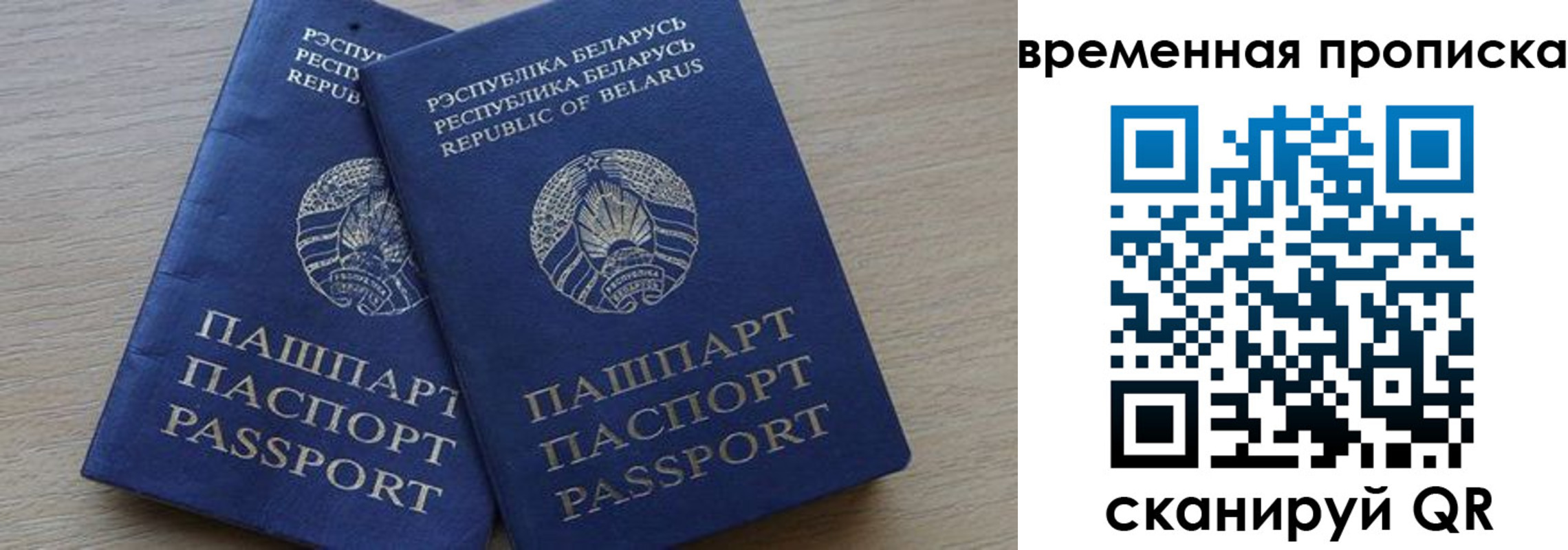 регистрация в Касимове
