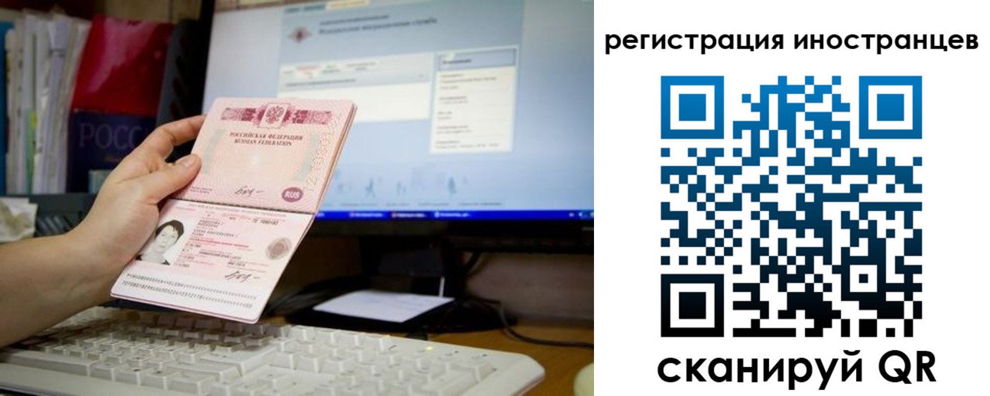 прописка 2025 в Касимове