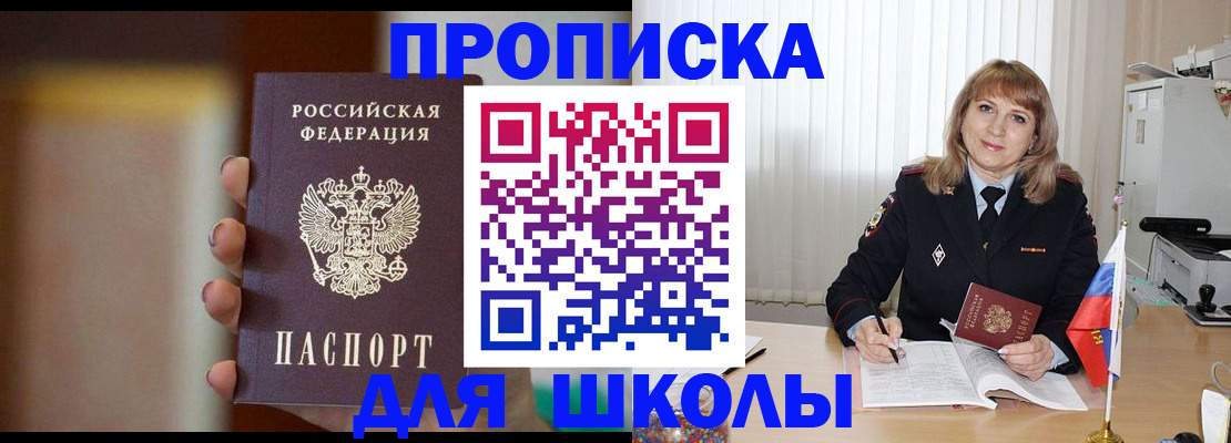 регистрация для дет. сада в Касимове