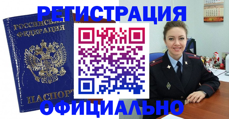 регистрация для дет. сада в Касимове